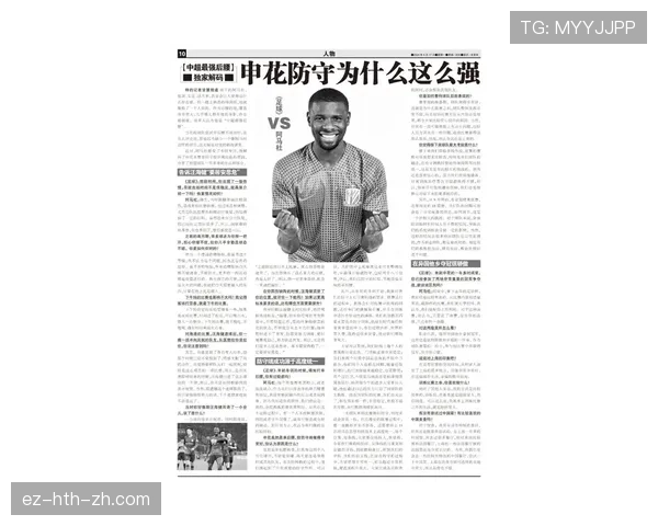 施洋居然能靠一双手赚那么多，这生活浮得起吗？