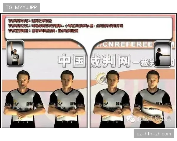 后场规则详解：进攻方如何避免违例？